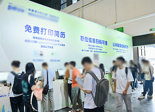 修水县人才招聘会